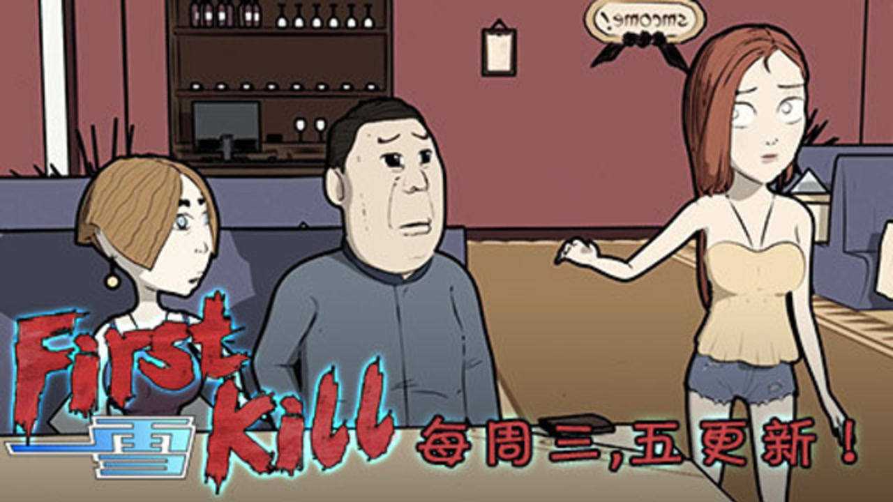 一雪 45集