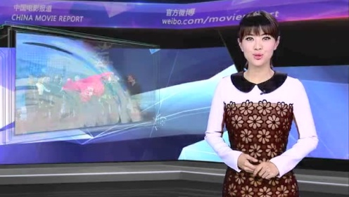 中国电影报道：周楚楚也要当《野草莓》