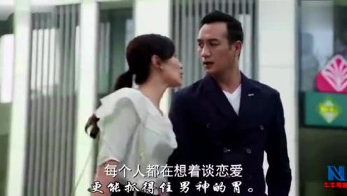 《爱情万万岁》黄觉刘涛浪漫吻戏甜到没朋友