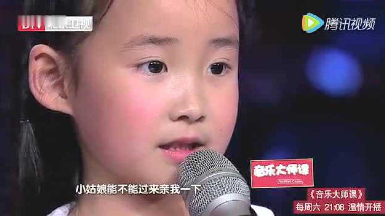 6岁小姑娘唱出了这首歌的真谛导师与观众被感动到声泪俱下_高清