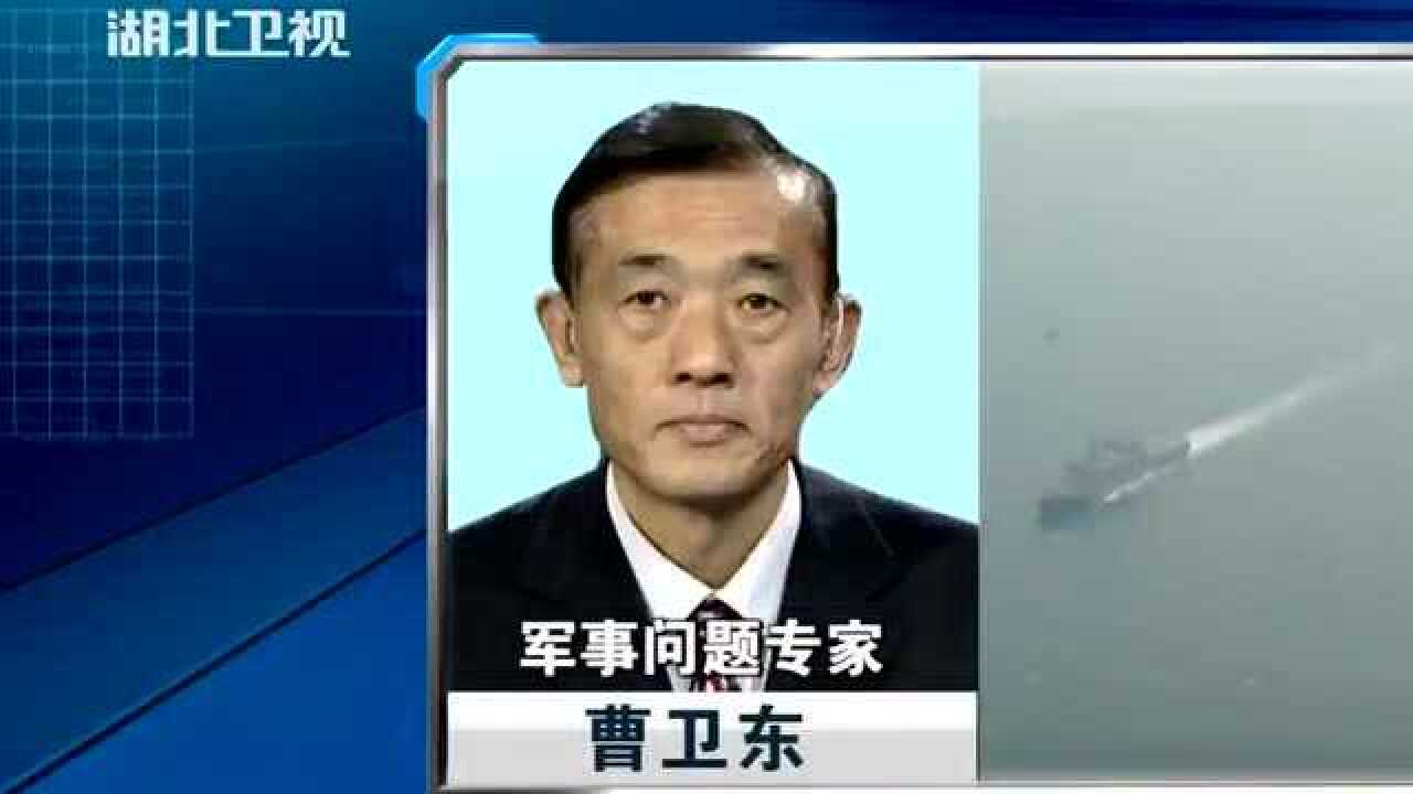 军事问题专家曹卫东_高清