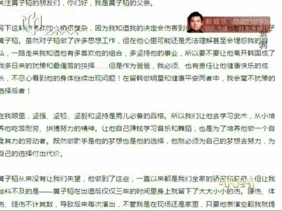 【黄子韬】《可凡倾听》20160924黄子韬专访上下合集_高清1080P在线观看平台_腾讯视频
