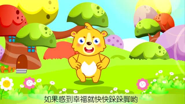 听儿歌学律动操—拍手歌(熊孩子律动儿歌)_腾讯视频