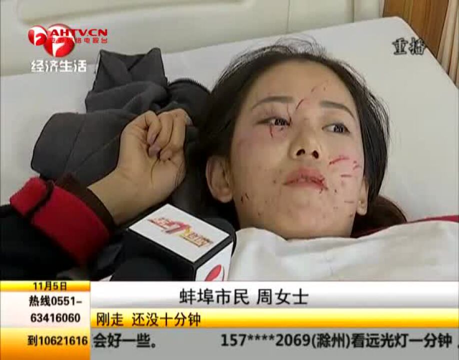 丈夫带第三者回家过夜原配回家抓奸惨遭十几人殴打满脸抓痕_高清
