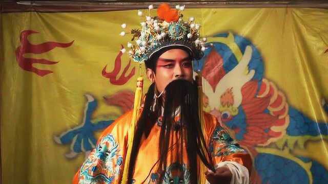 曲剧《包公辞朝》选段"老令公两狼山为国丧命"