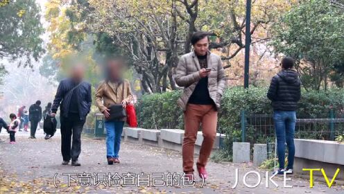 【JokeTV】社会实验：当看到盲女的钱被拿，国人会相助吗？