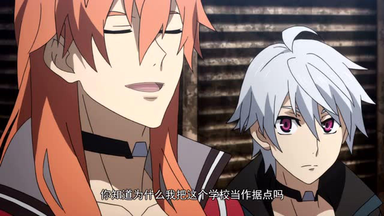 时空使徒[日语版] 9集