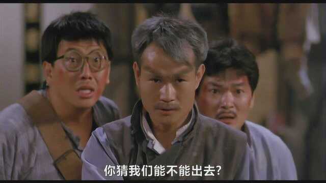 乡村版僵尸道长