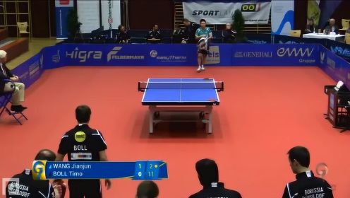 2017欧冠赛 王建军vs波尔 乒乓球