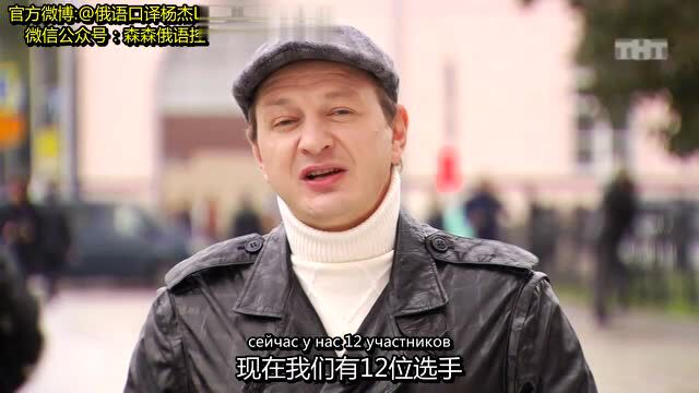 通灵之战 S17E04 中俄字幕_腾讯视频