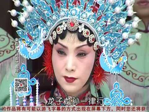 丁小玲秦腔演员图片