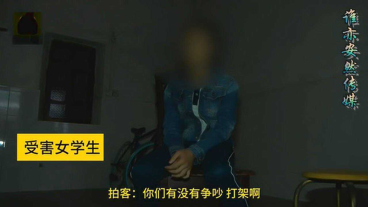 愤怒！12岁少女竟遭6名小学生猥亵！_腾讯视频