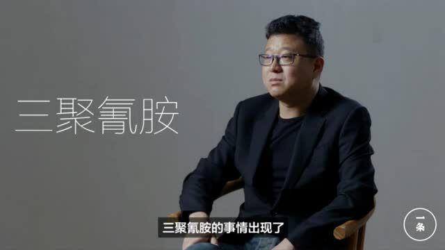 网易创始人丁磊接受采访的一番话,值得我们去深思_腾讯视频