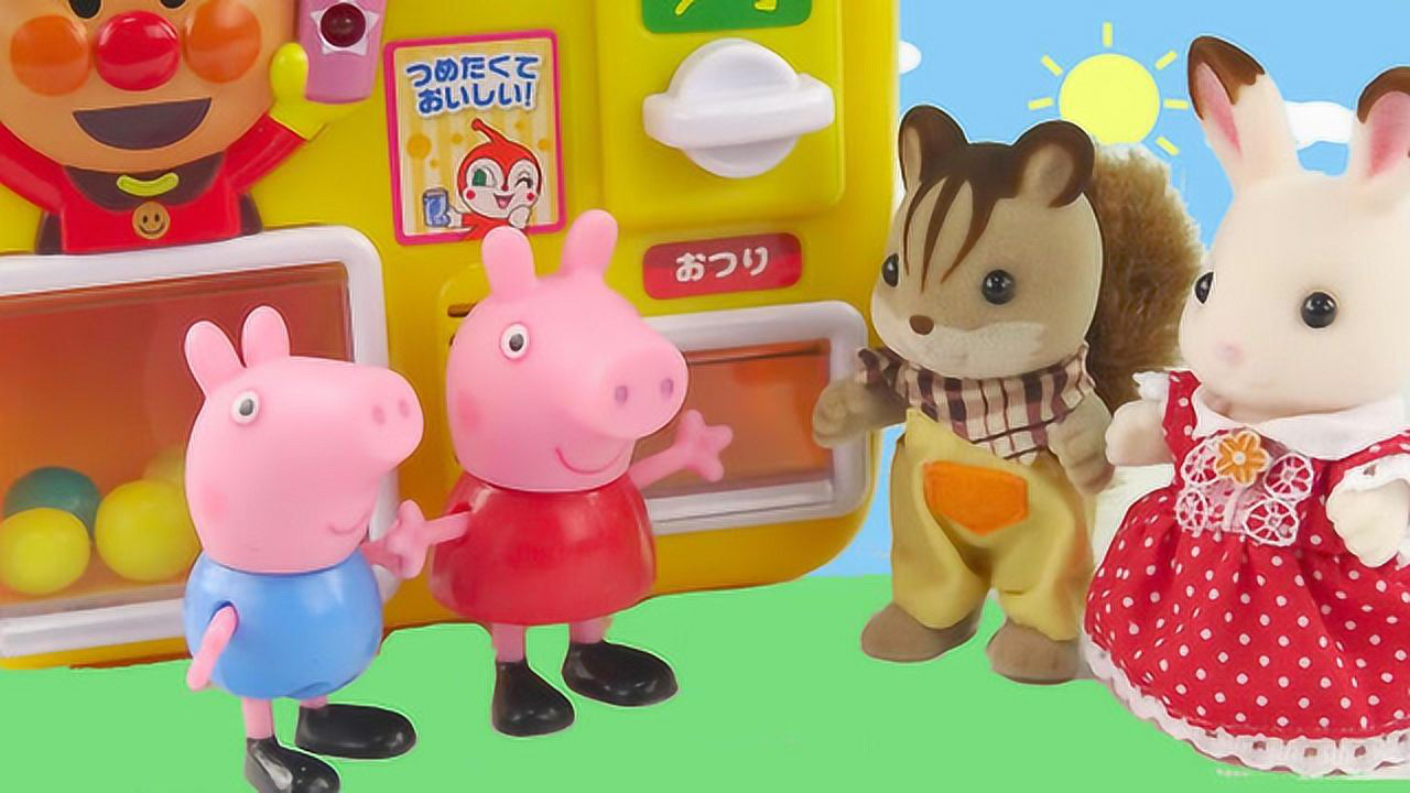 玩具橙子乐园在日本小猪佩奇森林家族糖果机奇趣蛋玩具