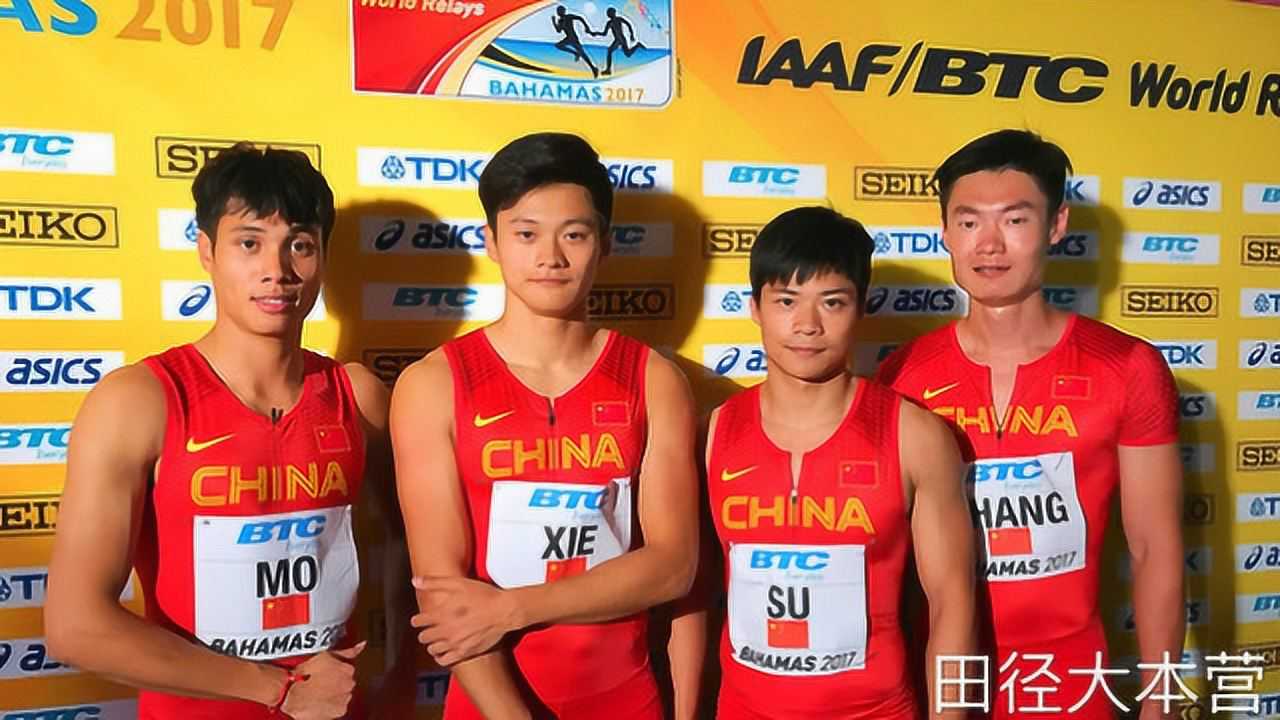 世界田径接力赛中国男队闯进4x100米接力决赛