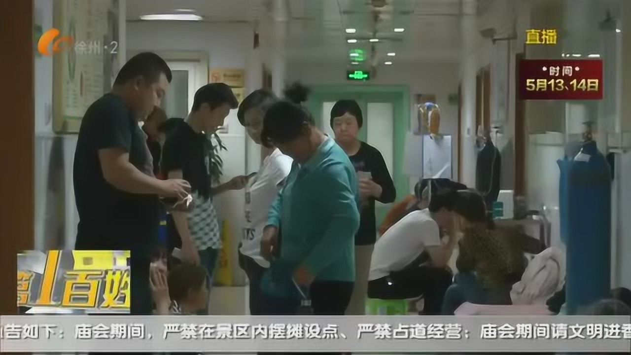 父亲肩头“骑尿脖”铁丝锁喉男童摔骨折_腾讯视频