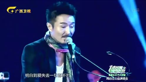 周启生演唱陈百强《偏偏喜欢你》