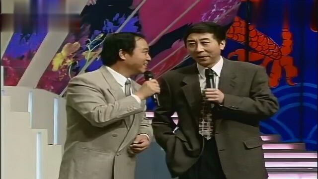 1997年春晚相声牛群冯巩两个人的世界