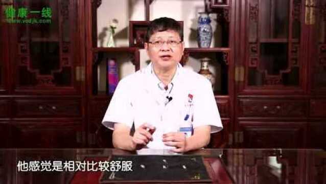 针灸疗法——行针的基本手法_腾讯视频