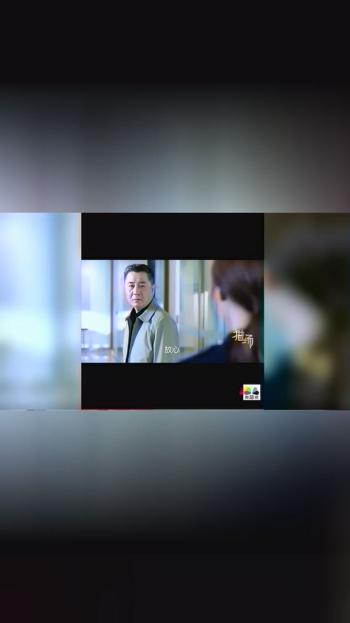 猎场:夏吉国原型