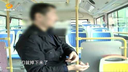 1123湘潭公交车歹徒行凶，警民联手擒凶
