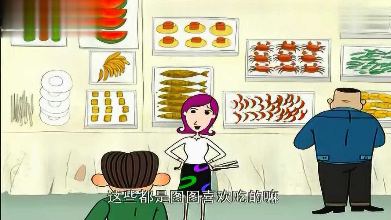 大耳朵图图吃自助餐剩下的食物超过半斤要收三倍钱这可尴尬了