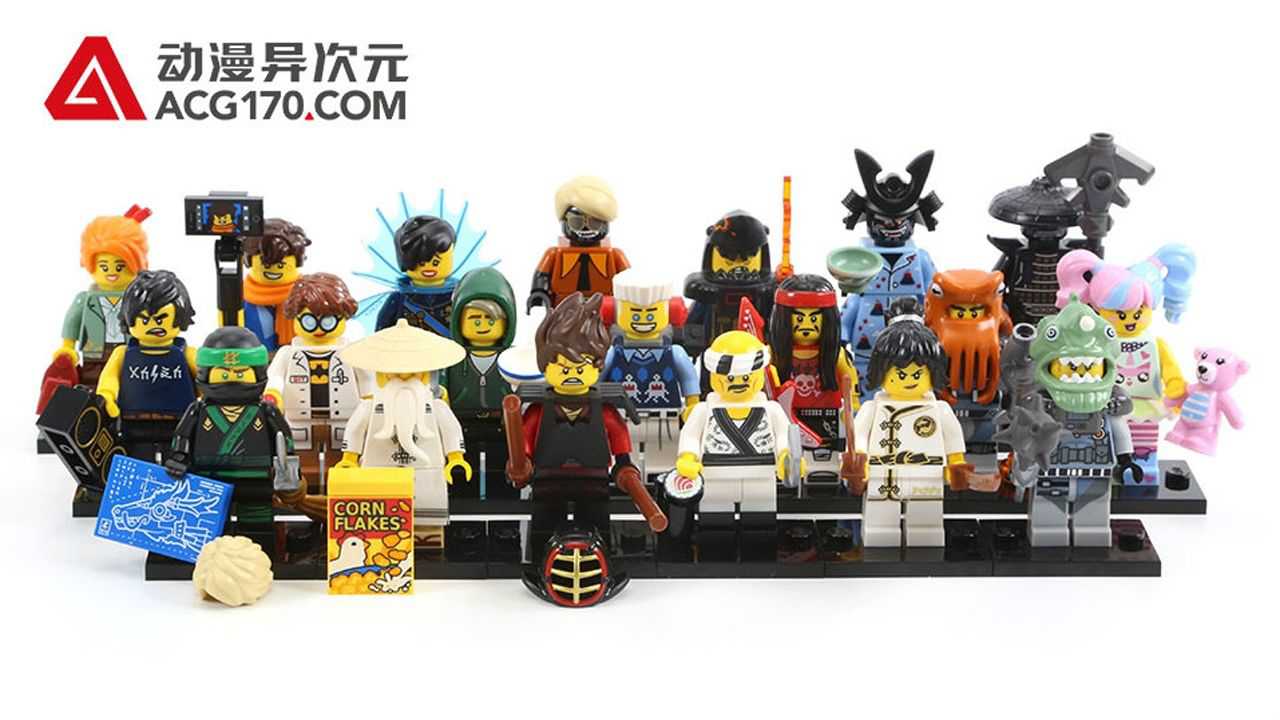 动漫异次元 乐高lego 人仔抽抽乐 71019 幻影忍者大电影系列_高清1080