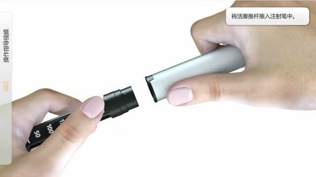 诺和笔5更换笔芯图解,针头,一支_大山谷图库