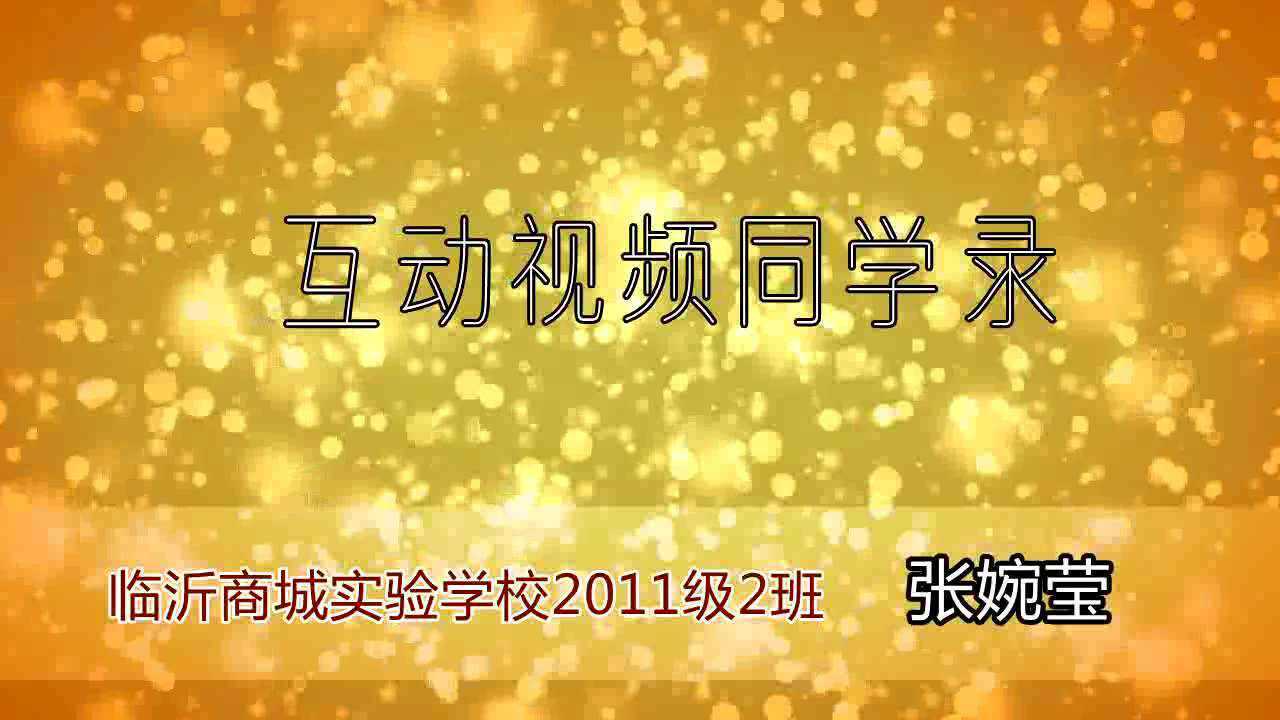 商城201102_33张婉莹_高清