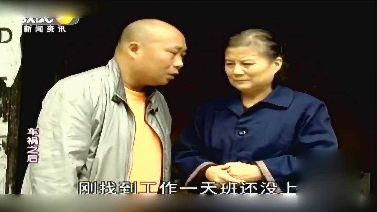 百家碎戏:车祸之后_腾讯视频