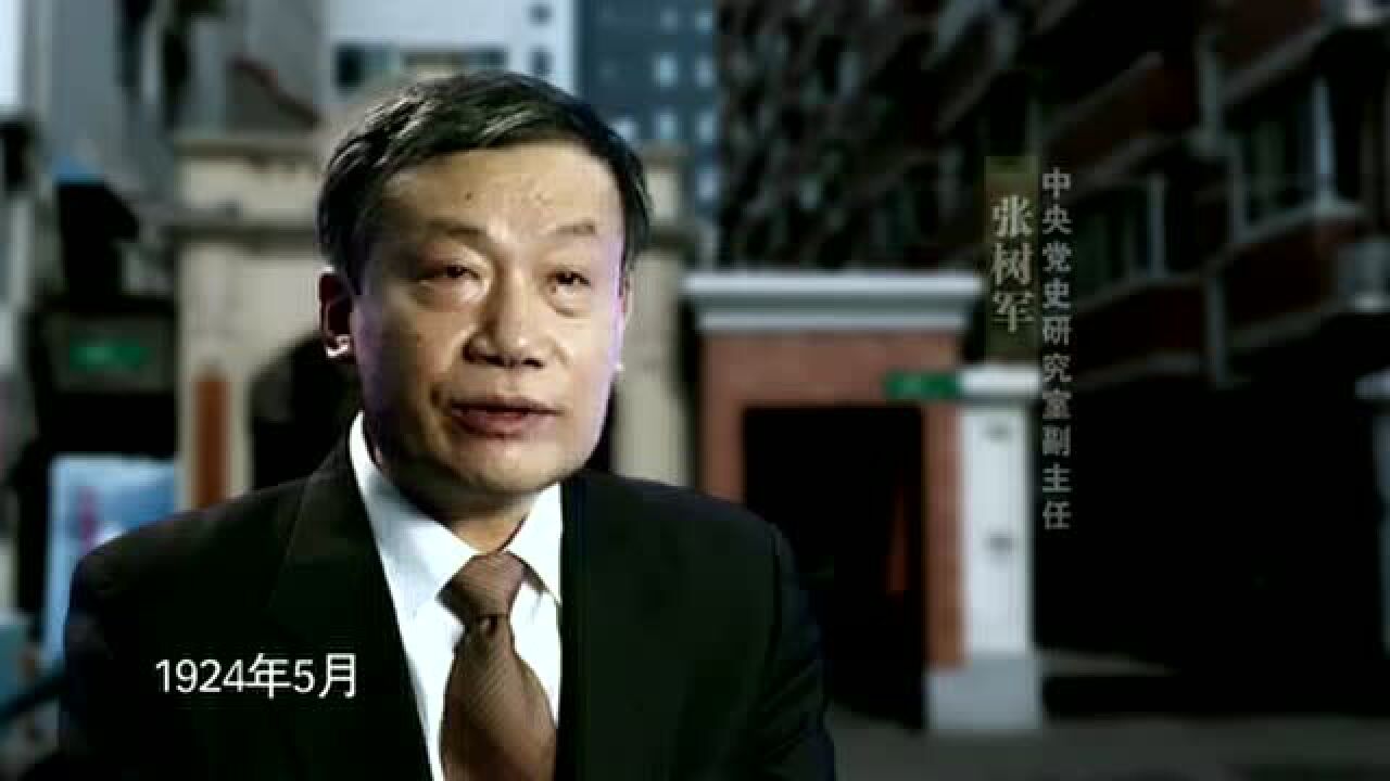 中组部建部90周年专题片《使命》1_高清1080P在线观看平台_腾讯视频
