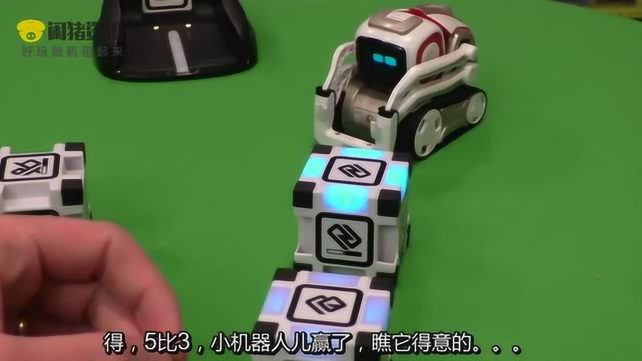 cozmo智能机器人像只小猫咪会耍小脾气超好玩