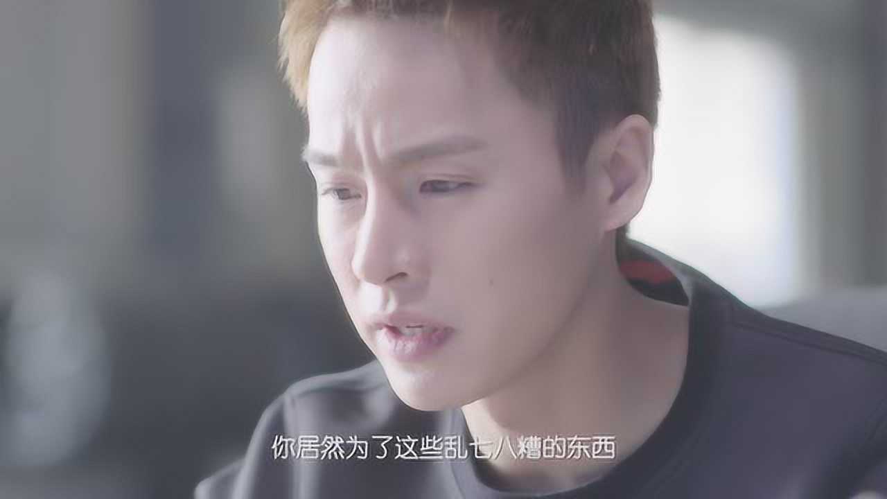 我的真芯男友 15集