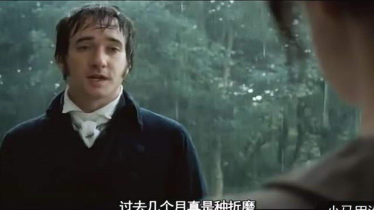 《傲慢与偏见》里的浪漫爱情_《傲慢与偏见》中达西先生的告白，我也好喜欢达西先生！_电影_高清完整版视频在线观看_腾讯视频