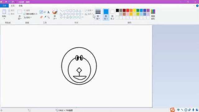 windows自带的画图软件微课_腾讯视频