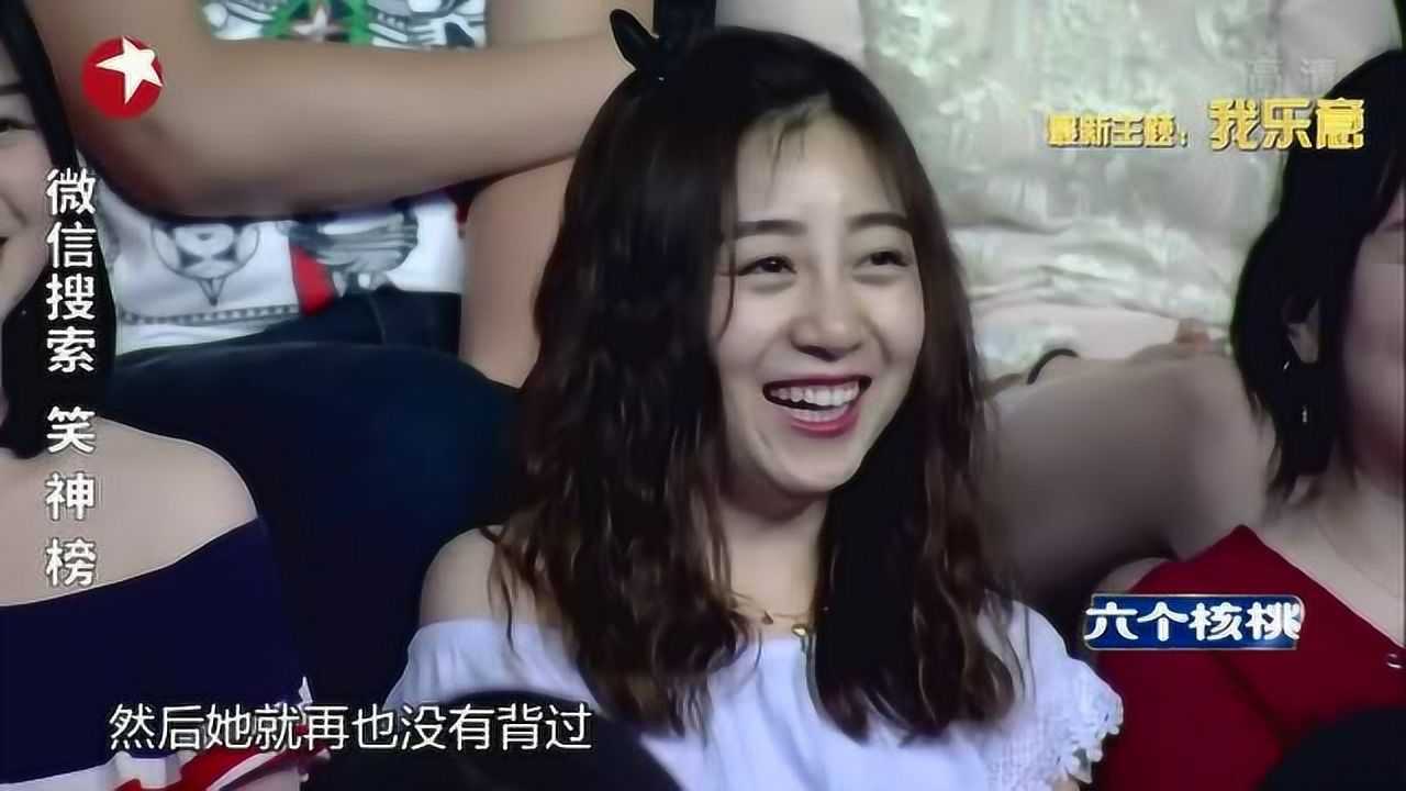 史炎脱口秀《我乐意》,她妈就给他换了个女朋友_高清1080P在线观看平台_腾讯视频