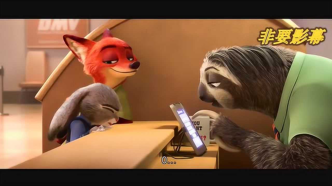 《疯狂动物城》经典片段，碰到这样的一树懒闪电，我也是服了_高清1080P在线观看平台_腾讯视频