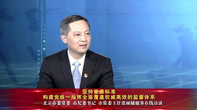 在线访谈张硕辅_腾讯视频