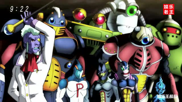 龙珠超 96 dragon ball super