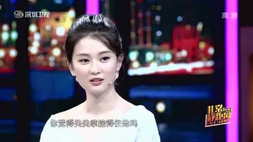 我不是乖乖女 乔欣 170622 乖乖女乔欣秒变小霸王