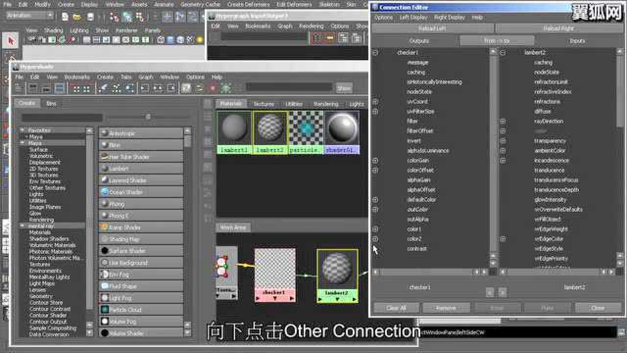 Maya节点编辑器的使用教程_高清1080P在线观看平台_腾讯视频