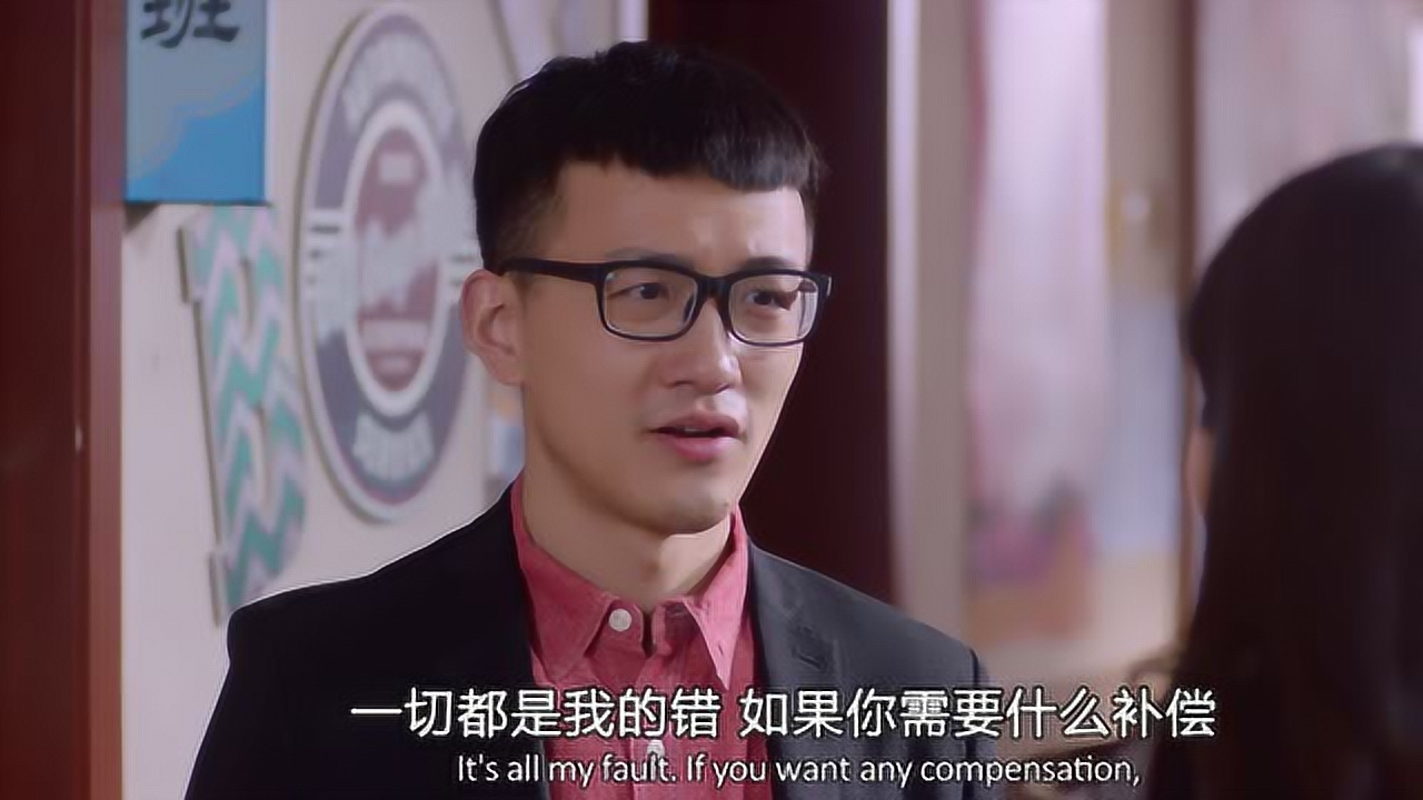 少年有点酷 2集