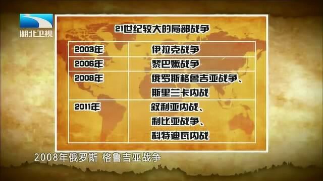 老外预测第三次世界大战随时会爆发此次战争方式将比之前更恐怖