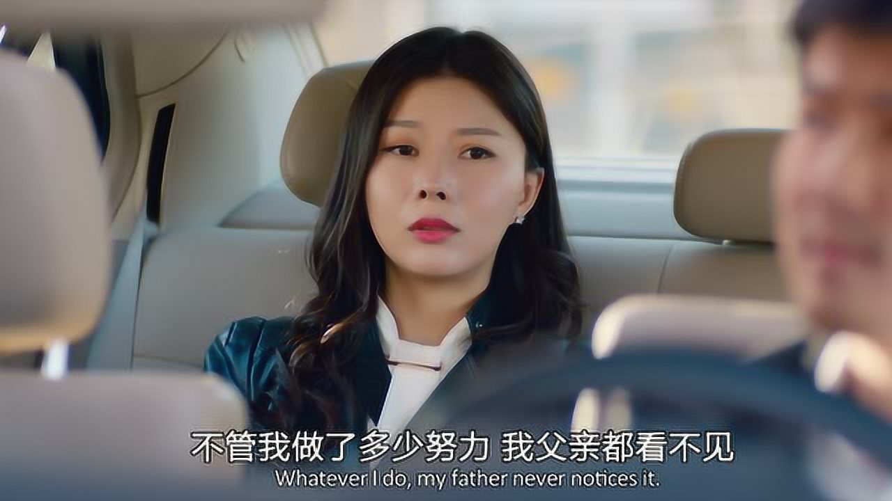 少年有点酷 11集