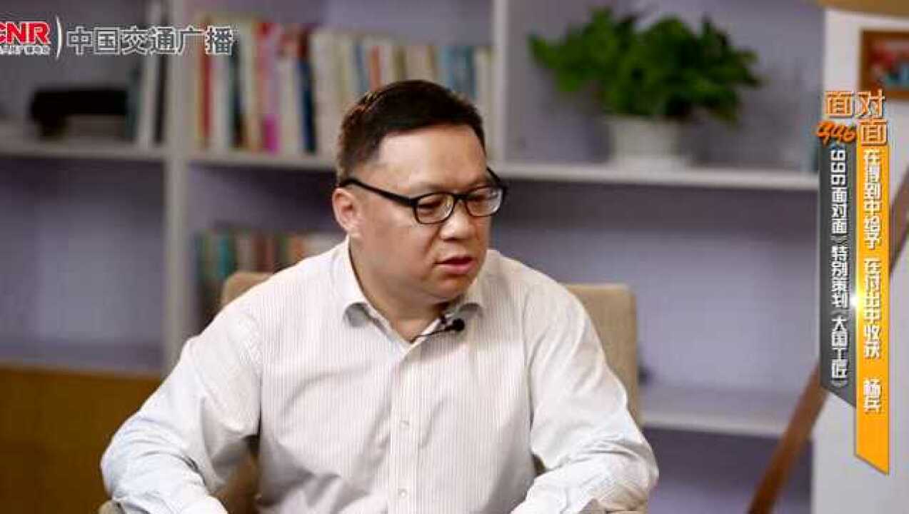在得到中给予，在付出中收获杨兵_高清1080P在线观看平台_腾讯视频