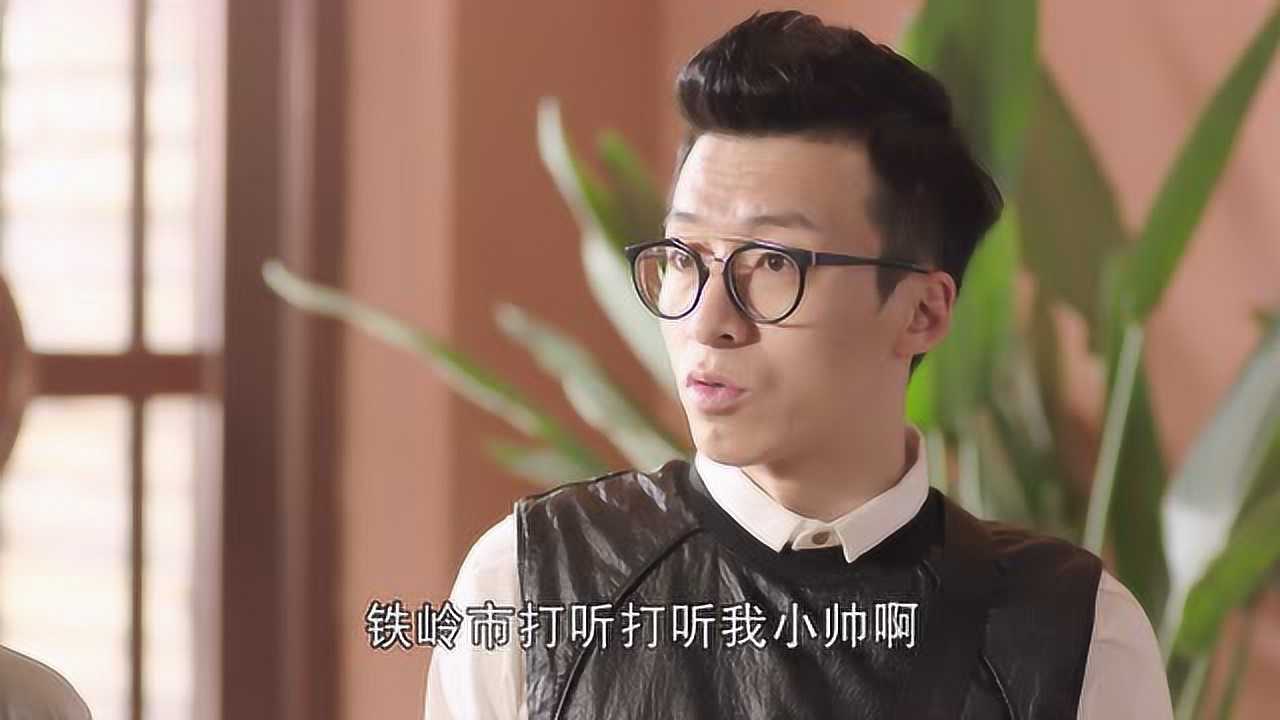 槑头槑脑2 10集