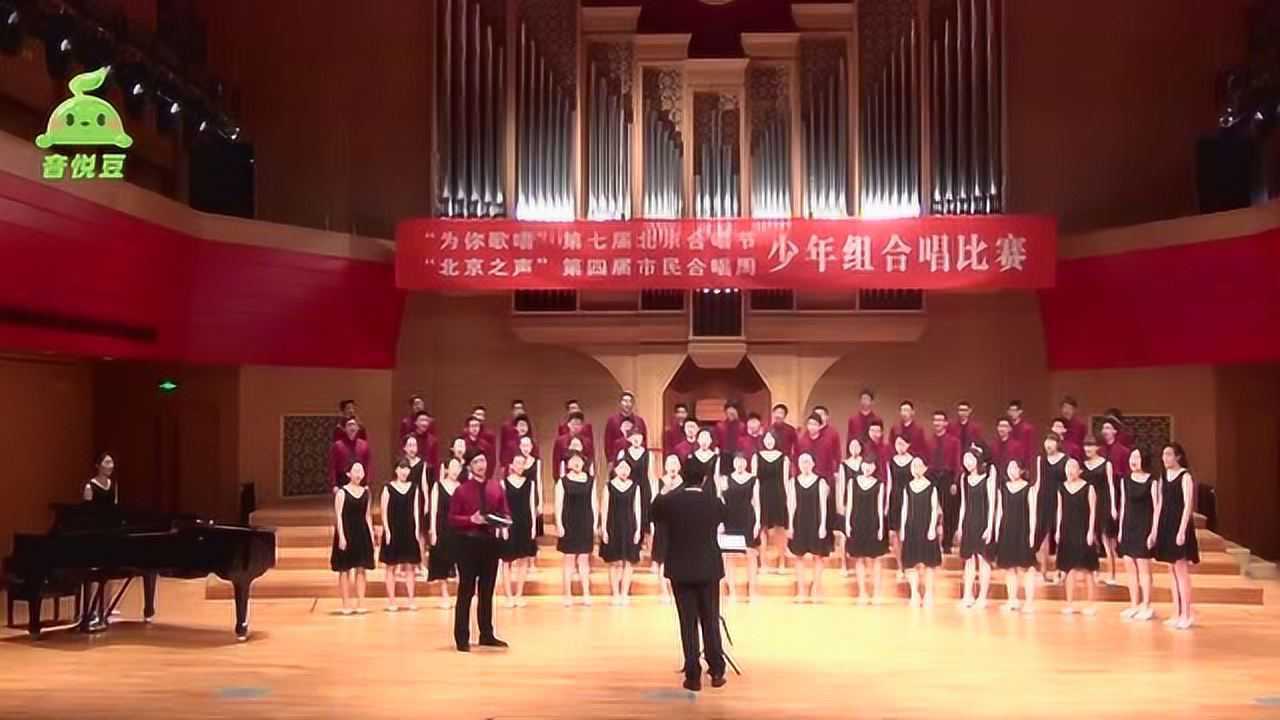 小合唱团演唱《凤凰花开的路口》送给毕业的你们，听完千万不要哭_高清1080P在线观看平台_腾讯视频