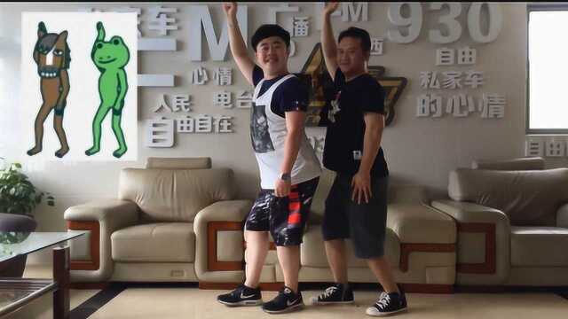 真人版神经蛙与欢乐马_腾讯视频