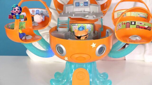 海底小纵队会发光的章鱼堡