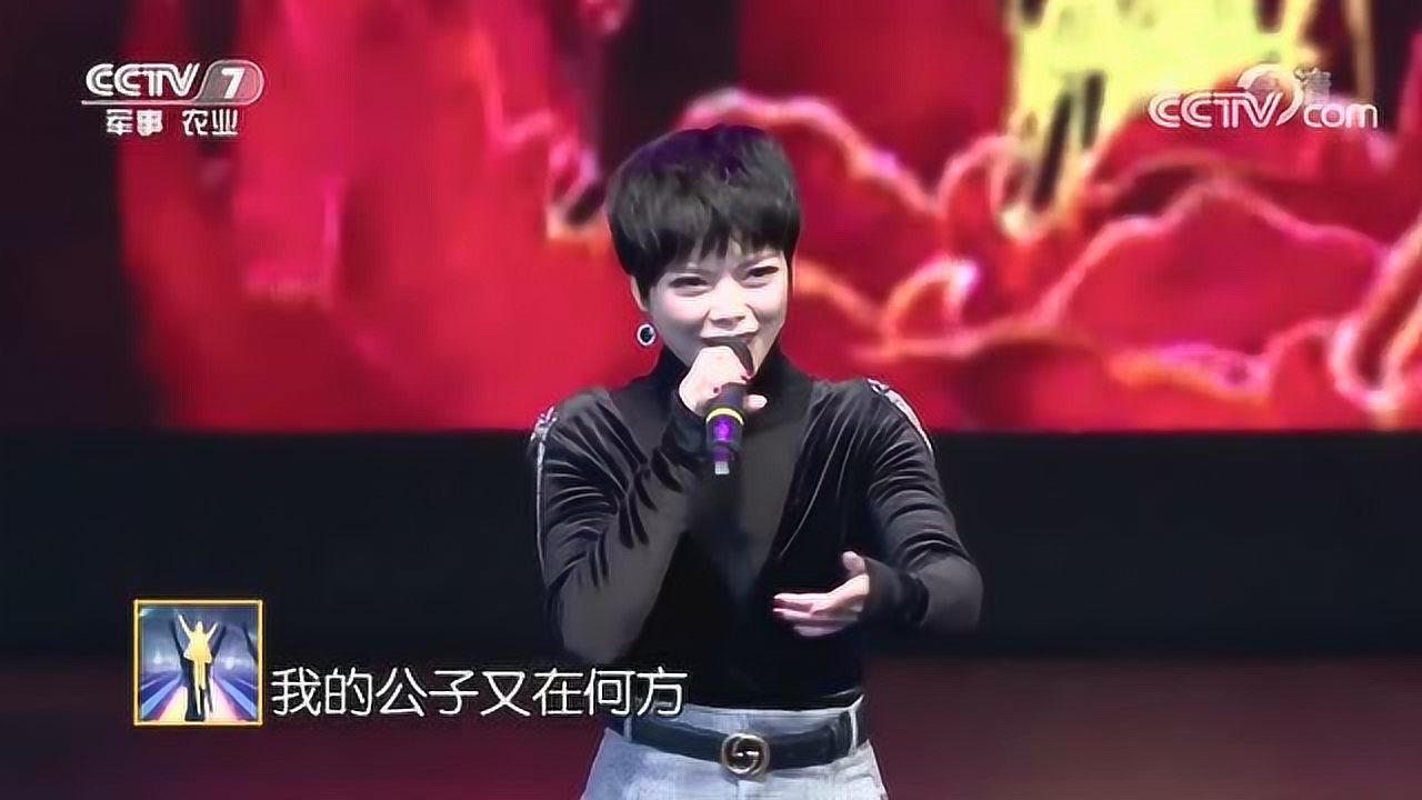 歌曲黄梅戏我的公子又在何方演唱慕容晓晓